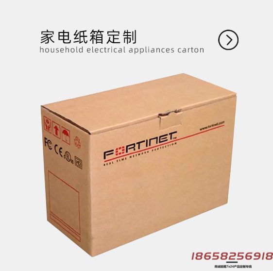 訂購(gòu)節(jié)日包裝禮盒尚誠(chéng)包裝紙箱廠(chǎng)是你不二的選擇