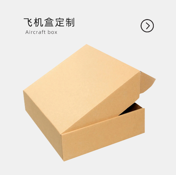 寧波搬家包裝紙箱廠家