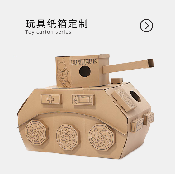 選擇牛皮紙箱有哪些優(yōu)點(diǎn)？