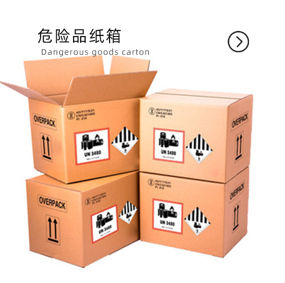 尚誠包裝紙箱告訴你-物流包裝有哪些種類？